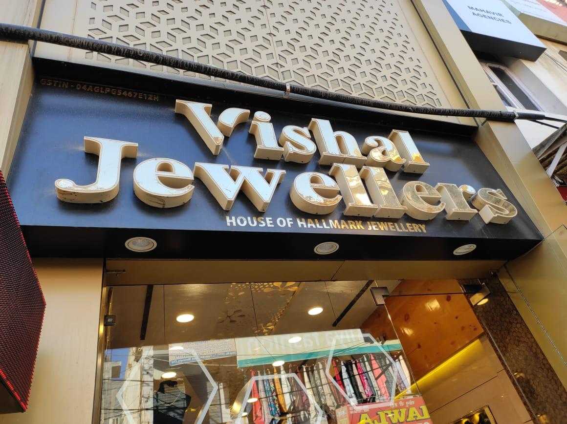 Vishal Jewellers